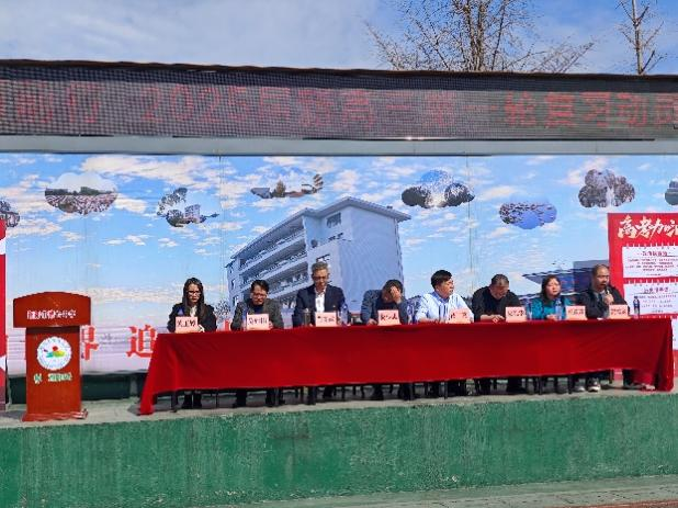 一路追光 砥砺前行——衡阳市第七中学举行2025届新高三第一轮复习动员大会